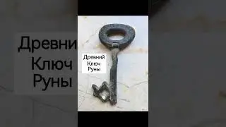Мои находки с металлоискателем😍❤🤯