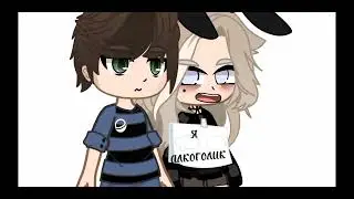 ~психологический тест с Мици ~{гача редукс}
