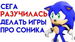 GIVE SONIC TO THE FANS