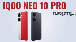 Iqoo Neo 10 Pro 5g വരുന്നു | Spec Features Specification Price Camera Gaming Launch Date | Malayalam