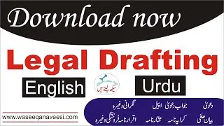 Legal drafting formats in Urdu and English - Download