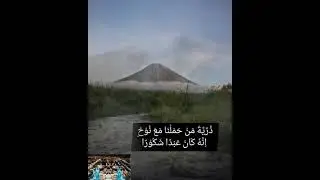 Viral Ngaji tilawah merdu, surat QS. Al - isra ayat 1-6 nurma dewi sanjaya