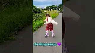 самая-самая ,это ТЫ❤️
