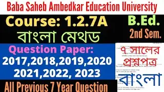 B.Ed. 2nd Sem. 1.2.7A Bengali method question 2023 2022 2021 2020 2019 2018 2017 / BSAEU
