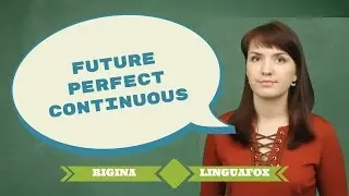 Future Perfect Continuous с Ригиной LinguaFox