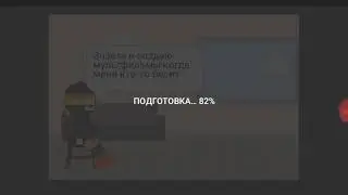 Для Емели