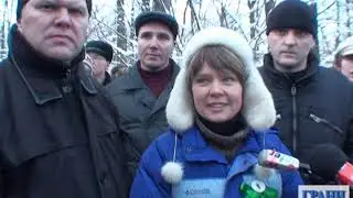 Защита Химкинского леса. ГраниТВ 2010 год.