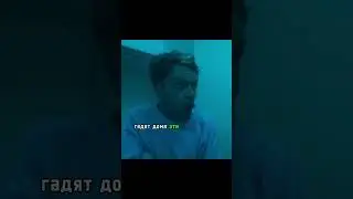 #голяк