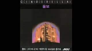 현이와신데렐라 '86 A01 울보