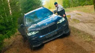 Что может BMW X7M по БЕЗДОРОЖЬЮ? ДЕПУТАТЫ поехали по ОФФРОАД