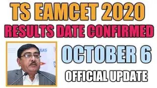 Ts Eamcet 2020 Results Date Confirmed|TS Eamcet Results 2020|Ts Eamcet Results Date 2020|Eamcet 2020