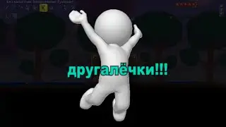 СЛАБЫЕ ДУХОМ (TERRARIA)
