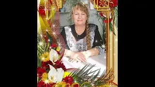 с юбилеем Ольга Ивановна Чеканова!!!