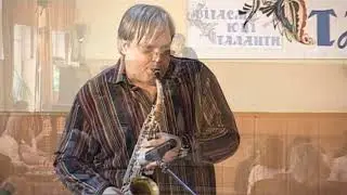 На бис