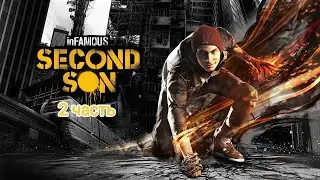 PS5|Играем в InFamous Second Son| 2 часть