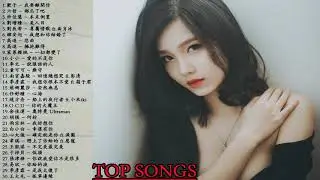 2018年流行歌曲排行榜-2018流行歌曲点击排行榜 ♥️ 2018歌曲排行榜前十名-好歌 2018 最好听的中文歌曲