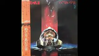 Takeo Watanabe / Yuji Matsuyama - Beginning