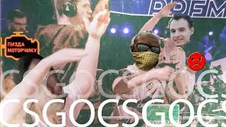 ИСТИННЫЕ ИГРОКИ В CS:GO.HeellcaT feat.CVET1K,Da3nN,Hikki.