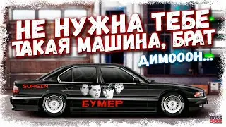 ПЕРЕПАКОВКА BMW E61 В BMW E38 N-КАСТОМ | ЧЁРНЫЙ БУМЕР РЕАЛЬНО КРУТ | Drag Racing Уличные гонки