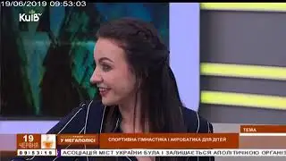 Интервью Вадима Васильева на канале "Киев"