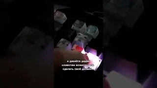 Легендарный Дизайн... #мем #shorts #мемас #артас #папич
