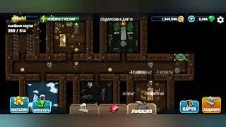 Diggy's Adventure. Рождество 2013. Подарковия Дигги.
