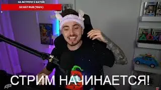 КАК ЭДИСОН СНИМАЕТ СВОИ ВИДЕО? КАК ПРОХОДЯТ ЗАПИСИ У ЭДИСОНА?