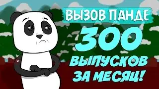 Ответы на вопросы с Эльдаром, а также жесткий вызов!