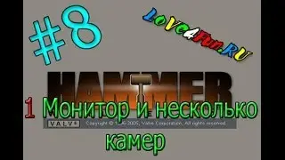 Как создать 1 монитор и несколько камер (#8) в Valve Hammer Editor для игры CS:S
