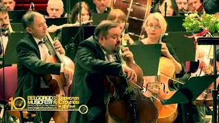 X BelgorodMusicFest 2022 «Борислав Струлёв и друзья» - GRANADA