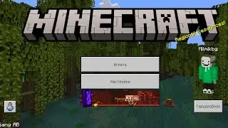 ИГРАЮ ВЕД ВАРС МАЙНКРАФТ:)