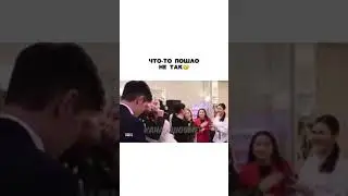Ин чи? Хиёнати арус дар туй бо сароянда!