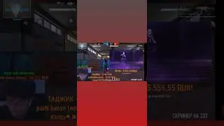 На мою реакцию😂