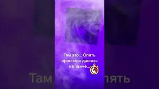 Sea of Thieves (2021) ► Twitch drops 