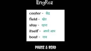 500 Daily Need Essential Hindi English vocabulary #shorts #hindienglish #dictionary #hindivocabulary