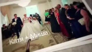 Свадьба Екатерины и Михаила, трейлер.