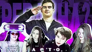ЛЕТО 2020
