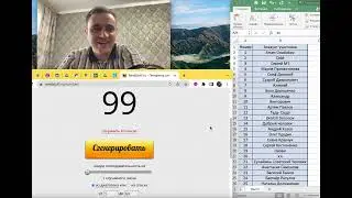 Розыгрыш! Финал №2!