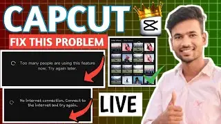 CapCut Problem Solved ✅ 100% Working Solution 2026