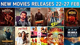 New Movies Releases | Movies & Web Series Ott Releases 22 To 27 February In 2023 | New Ott Releases