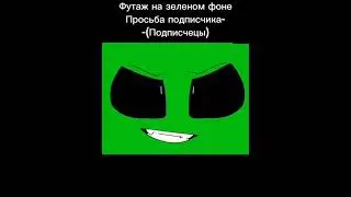 футаж на зеленом фоне (Для вас)