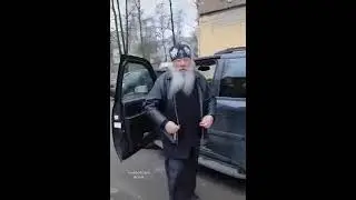 поп оборзел!!!