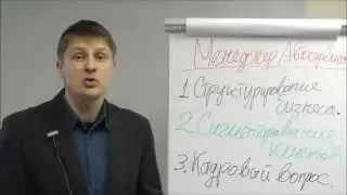 Программа для автосервиса Менеджер Автосервиса. InfoTV