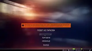 кто-то ворует прям из схрона.