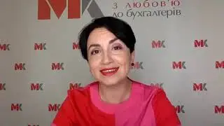 Формат проведення екзамену Фінансовий облік 1 за програмою САР/СІРА - чесний - чесний!