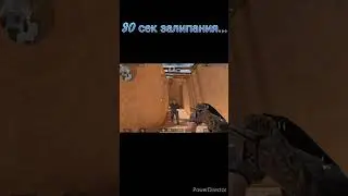 Незалипни чэллендж в Standoff 2! #shorts