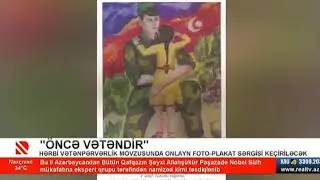 “Öncə Vətəndir” adlı onlayn foto-plakat sərgisi.