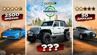 Обломали с запчастями! Катнул на 