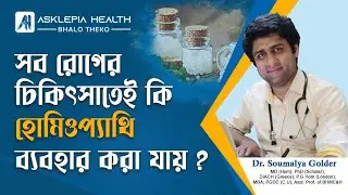 Is Homeopathy medicine applicable for all treatments?