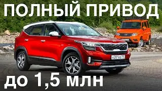 Что нового можно купить за эти деньги?
